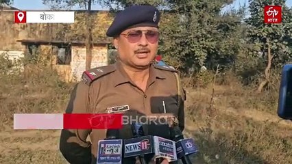 बोकारो में अज्ञात महिला का शव मिलने से क्षेत्र में फैली सनसनी, पुलिस कर रही फॉरेंसिक जांच
