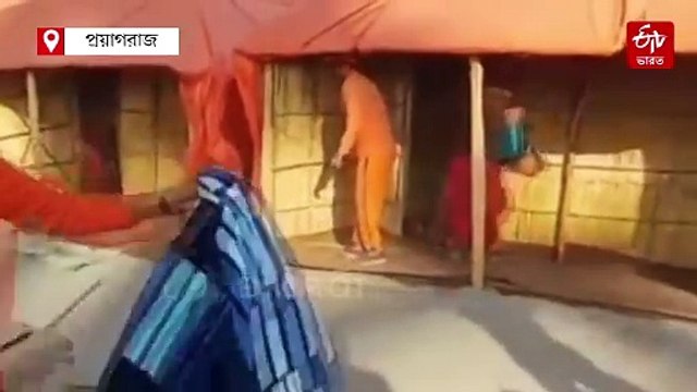 ভয়াবহ আগুন মহাকুম্ভ মেলায় ! দাউ দাউ করে জ্বলছে তাঁবু, দেখুন ভিডিয়ো