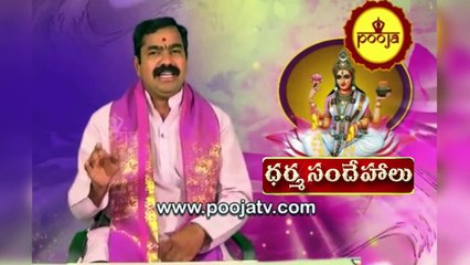 Intlo Daridram Povalante | Daridra Lakshanalu | Daridra Lakshmi | Chirravuri | Pooja Tv Telugu