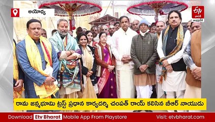 అయోధ్య రాముడికి పట్టు వస్త్రాలు సమర్పించిన టీటీడీ ఛైర్మన్‌