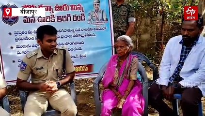 50 लाख के इनामी नक्सली की मां पहुंची SP दफ्तर, कहा - ''बिना बेटे को देखे नहीं मरूंगी''