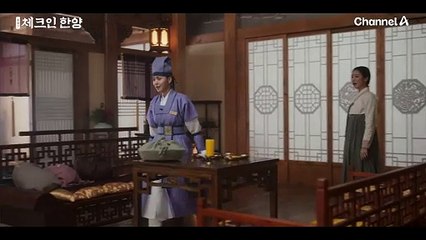 제가 홍재온입니다♨ 태상 방주 김의성에게 정체를 드러낸 김지은