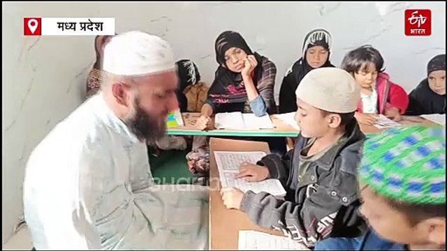 आंखों में नहीं है रोशनी, फिर भी जला रहे हैं ज्ञान की ज्योत, राजगढ़ में बिना देखे हिफ्ज किया कुरान