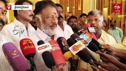 ஈரோடு கிழக்கு இடைத்தேர்தலை புறக்கணிக்கவில்லை.. யாருக்கு ஆதரவு? - ஓ.பன்னீர்செல்வம் பதி