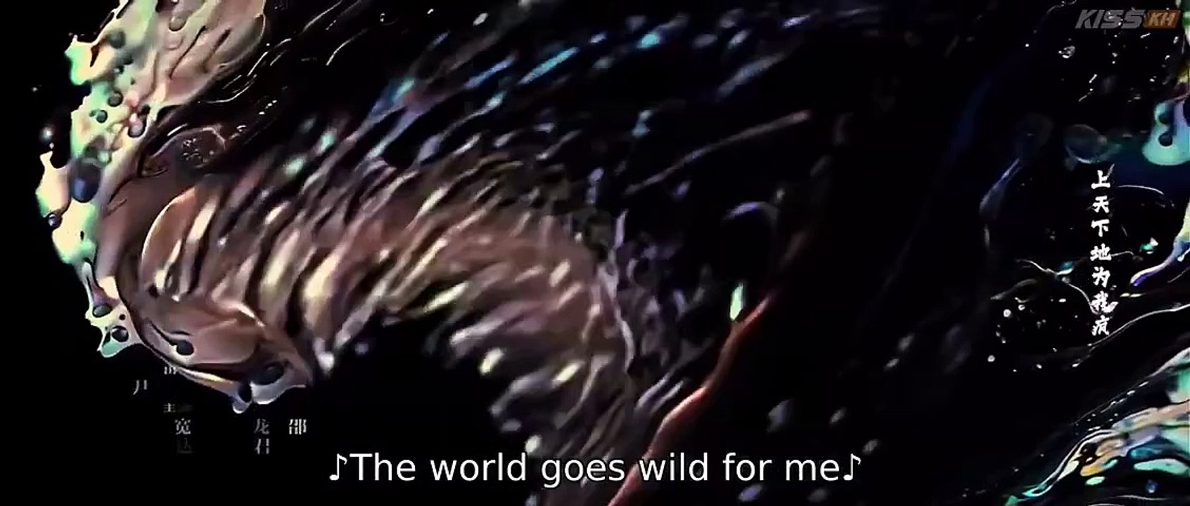 I Am Nobody The Showdown Between Yin And Yang (2025) Episode 2 English SUB