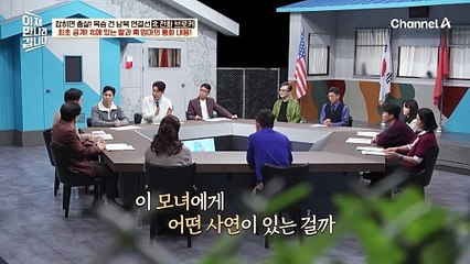 ※방송 최초 공개※ 전화 브로커를 통해 연락이 닿은 南 엄마 北 딸의 실제 통화 음성 공개합니다