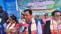 সামৰণি পৰিল সদৌ নগাঁও ভোগালী বিহু উৎসৱৰ