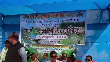 সামৰণি পৰিল সদৌ নগাঁও ভোগালী বিহু উৎসৱৰ