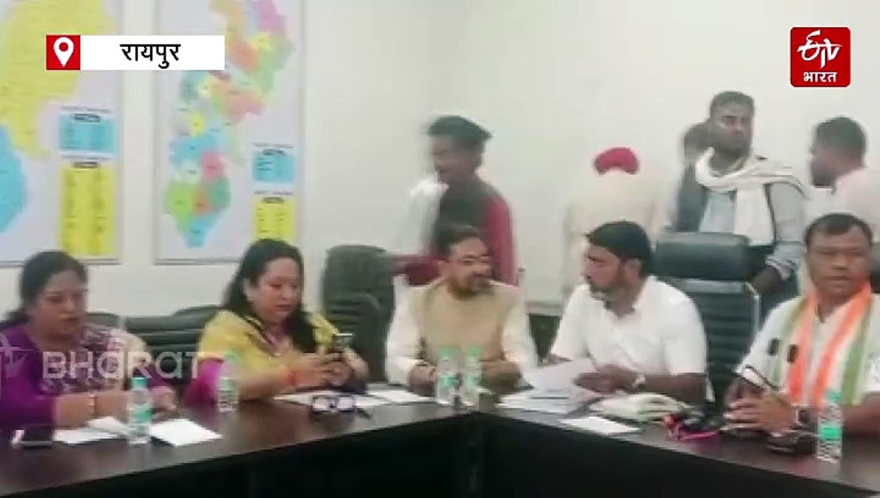 छत्तीसगढ़ नगरीय निकाय चुनाव के लिए कांग्रेस ने घोषणा पत्र पर किया मंथन