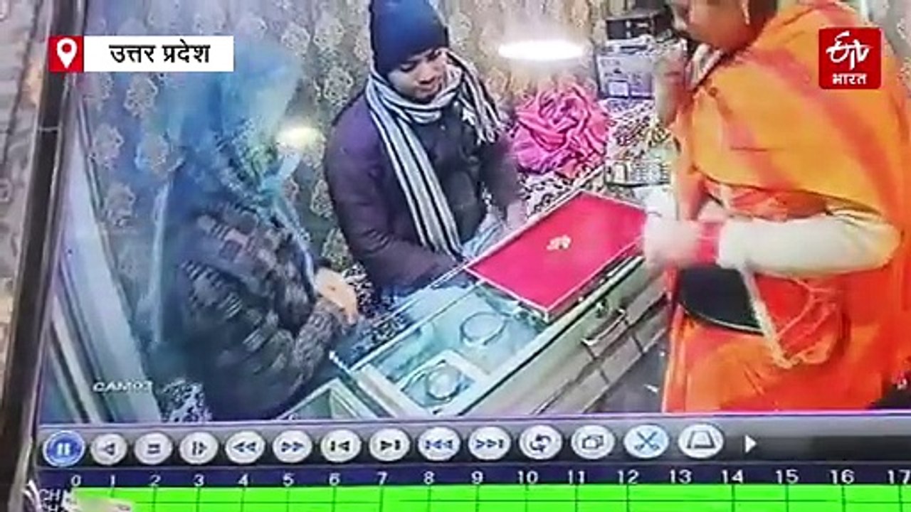 ज्वेलर्स की दुकान से बंटी-बबली मुंह में बालियां रखकर हुए फरार, सीसीटीवी में कैद हुई घटना