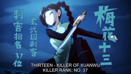 Cike Wu Liuqi Episode 3 English Dubbed