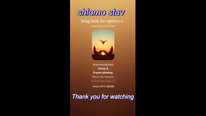 bring back the captives-shlomo stav1=השיבו את החטופים