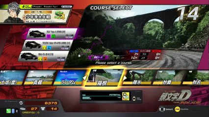 20250117 鳥取 味付神味の素 ＧｉＧＯ鳥取