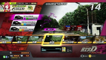 20250117 SGP Fern BUGIS