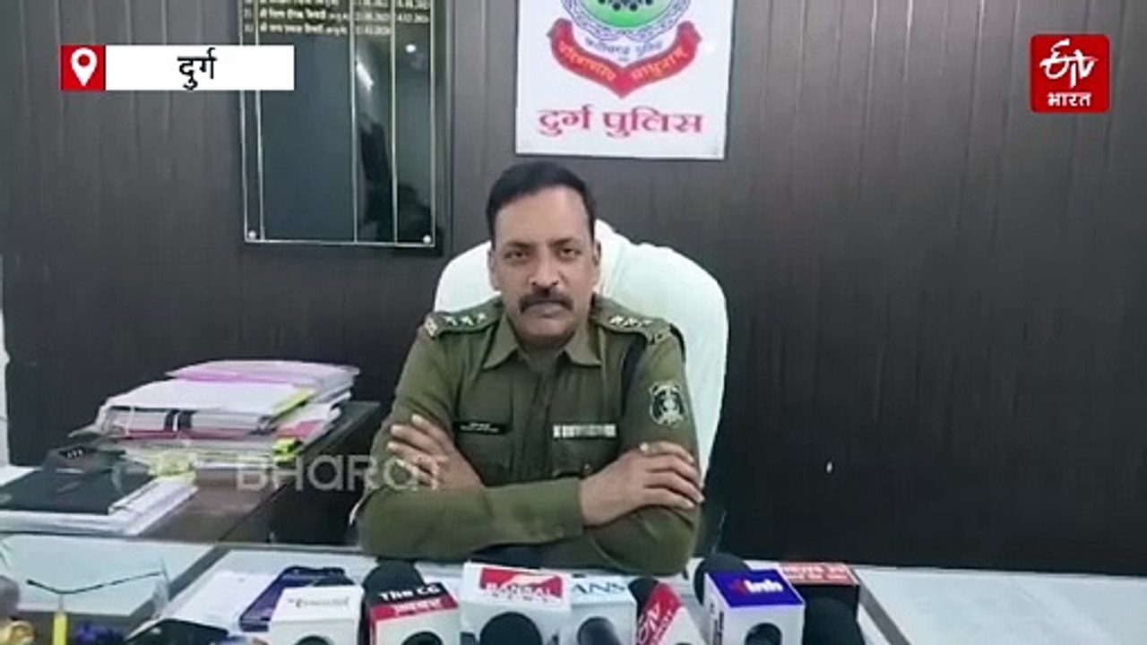 दुर्ग के भिलाई में गोवंश के संदिग्ध अवशेष और मा...