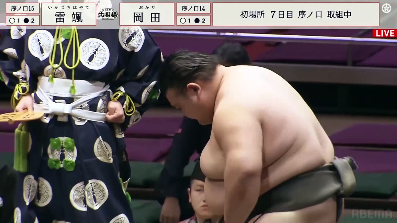 Hatsu 2025, Jonokuchi - Day 7