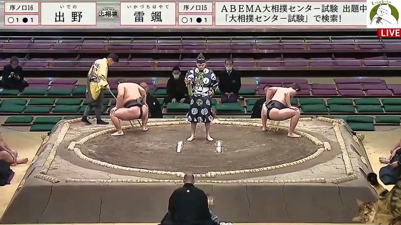 Hatsu 2025, Jonokuchi - Day 6