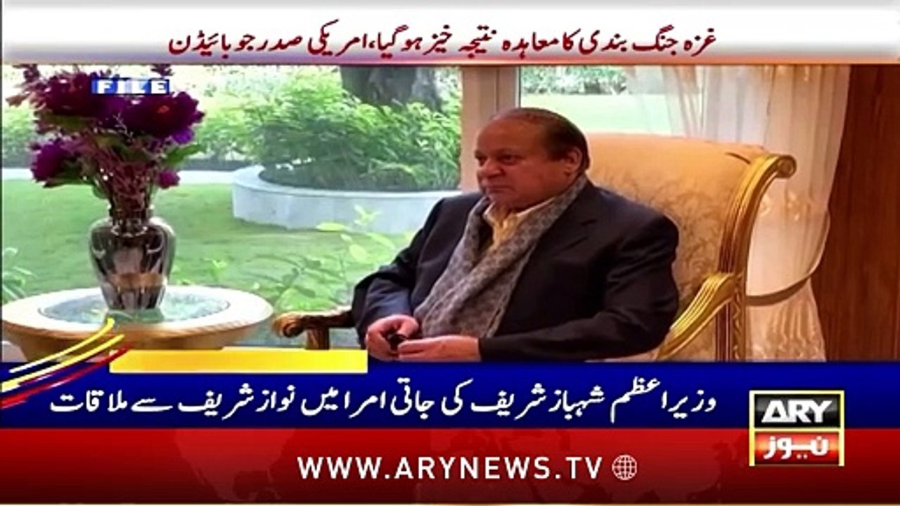 Israel Hamas ceasefire in Gaza - Latest Update - ARY News 9 PM Headlines | 19th JAN 2025