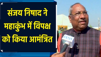 Sanjay Nishad ने Mahakumbh में विपक्ष को किया आमंत्रित
