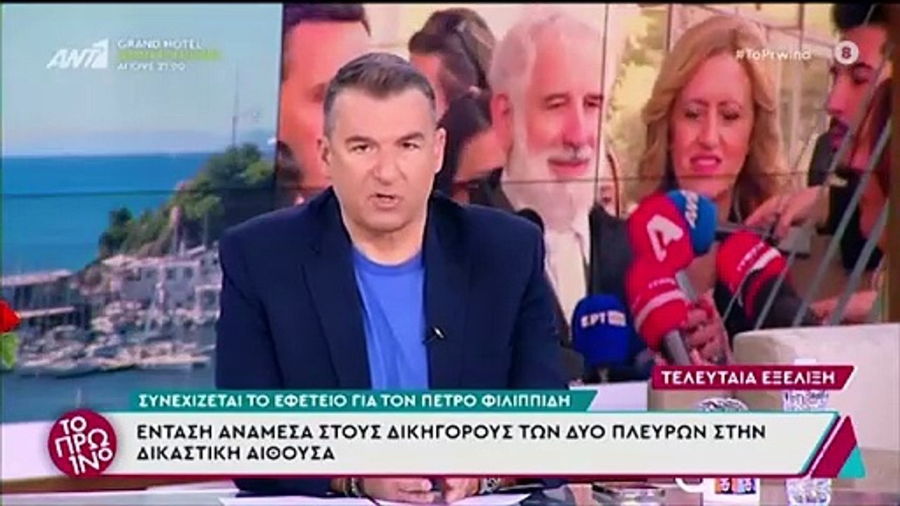 Λιάγκας για Φιλιππίδη: «Θέλω να πω κάτι για πρώτη φορά. Δεν είναι γνώμη, είναι ρεπορτάζ»