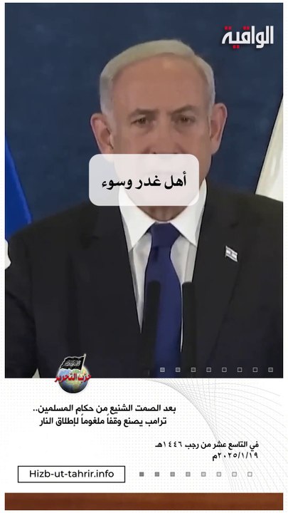 خندق جديد أو خيبر؟!