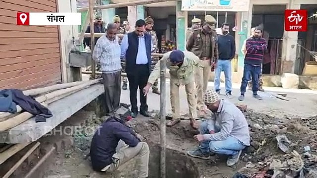 संभल में शाही जामा मस्जिद के पास कूप की खुदाई शुरू, भारी पुलिस फोर्स तैनात