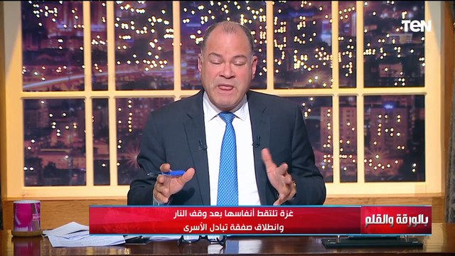 شاهد لحظة تسليم أسيرات إسـ ـرائيل وسط حالة من الزخم وتواجد كبير لمقاتلي حمـ ـاس