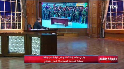 ظهور مقاتلي حماس بين سكان غـ ـزة ورسالة قوية للعالم عن دور مائدة المفاوضات في حل الأزمة