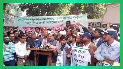 পেশাজিবীদের মধ্যে বৈষম দুর কার পরিবর্তে তা আরও বাড়িয়ে তুলছে-মাহামুদুর রহমান মান্না