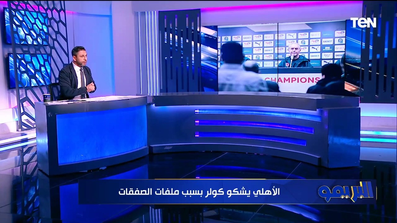 "مفاوضات بين كولر وفايلر لهذا السبب ومفاجأة بخصوص مترجم كولر .. وكواليس أزمة مفاوضات خيتافي