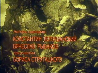 Dead Mans Letters 1986