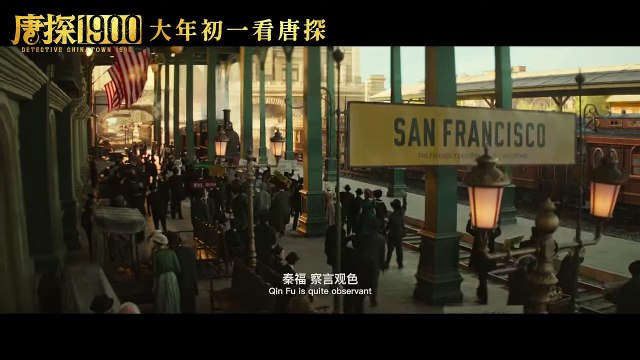 DETECTIVE CHINATOWN 1900 - Trailer 2 (2025) 唐探1900