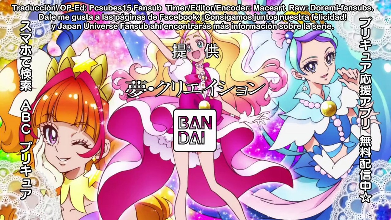 [Sub Esp] Go! Princess Precure - Episodio 2
