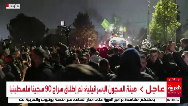 احتفالات فلسطينية بالإفراج عن الأسرى ونقلهم إلى رام الله ضمن صفقة التبادل