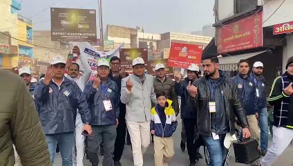 उत्तर पूर्व दिल्ली के जिला निर्वाचन अधिकारी ने वोटर जागरूकता के लिए पदयात्रा के साथ गाना भी लॉन्च किया