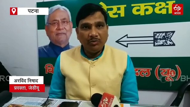 नीतीश कुमार दिल्ली में चुनाव प्रचार करेंगे या नहीं? JDU स्टार प्रचारकों की आ गई लिस्ट