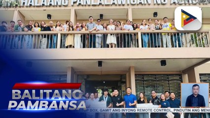 Lalawigan ng Aurora, nakatanggap ng P50-M na tulong mula sa national gov’t