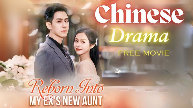 Reborn Into My Ex's New Aunt (Chinese Drama English Subtitles ) Gooshort