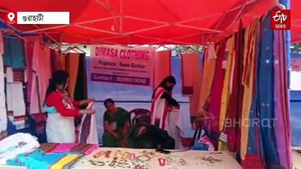 নাৰেংগীত ডিমাছা জনগোষ্ঠীৰ কৃষি ভিত্তিক উৎসৱ "বিচু ডিমা" উৎযাপন