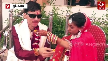 પ્રજ્ઞાચક્ષુ મહિલાઓને મળ્યા "જીવનસાથી", સુરેન્દ્રનગર પ્રજ્ઞાચક્ષુ મહિલા સેવા કુંજની આગવી પહેલ