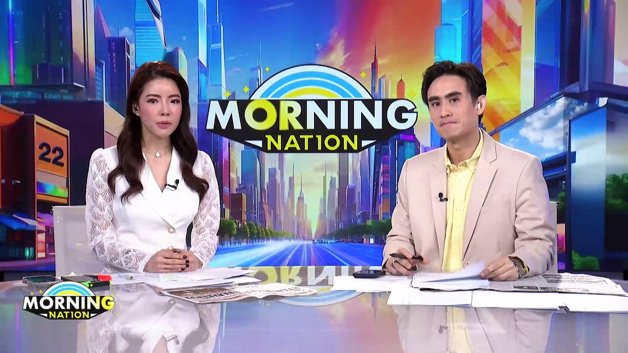 “พิธา” ปลุกใช้สิทธิเลือกตั้ง นายก อบจ. | Morning Nation | 20 ม.ค. 68 | PART 1