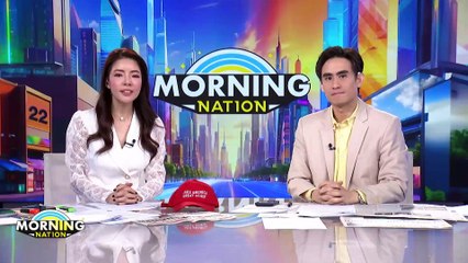 ผลงานแรก “รัฐบาลทรัมป์” กวาดล้างผู้อพยพที่ชิคาโก | Morning Nation | 20 ม.ค. 68 | PART 4