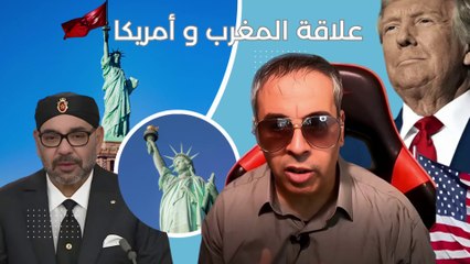 العلاقة المغربية الأمريكية Moroccan-American relationship