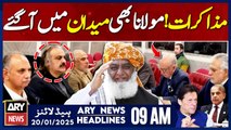 ARY News 9 AM Headlines | 20th JAN 2025 | Prime Time Headlines