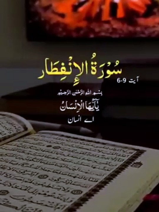 Islamic content