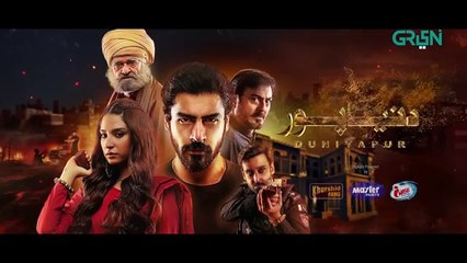 DuniyaPur Episode 2 [CC] Khushhal Khan | Ramsha Khan | Naumaan Ijaz | Sami Khan | 2nd October 2024