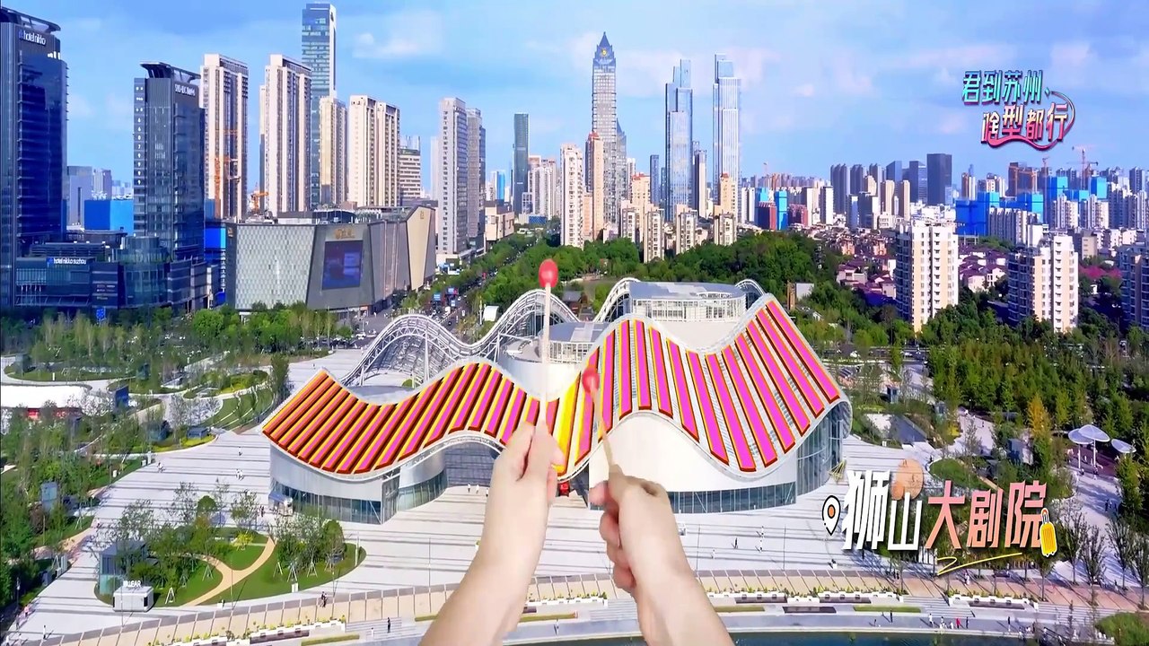 Exhibition of 2024 ISVC Outstanding Works《Suzhou Trip Platform-Suzhou Travel Guides Tailored to Your Personality》