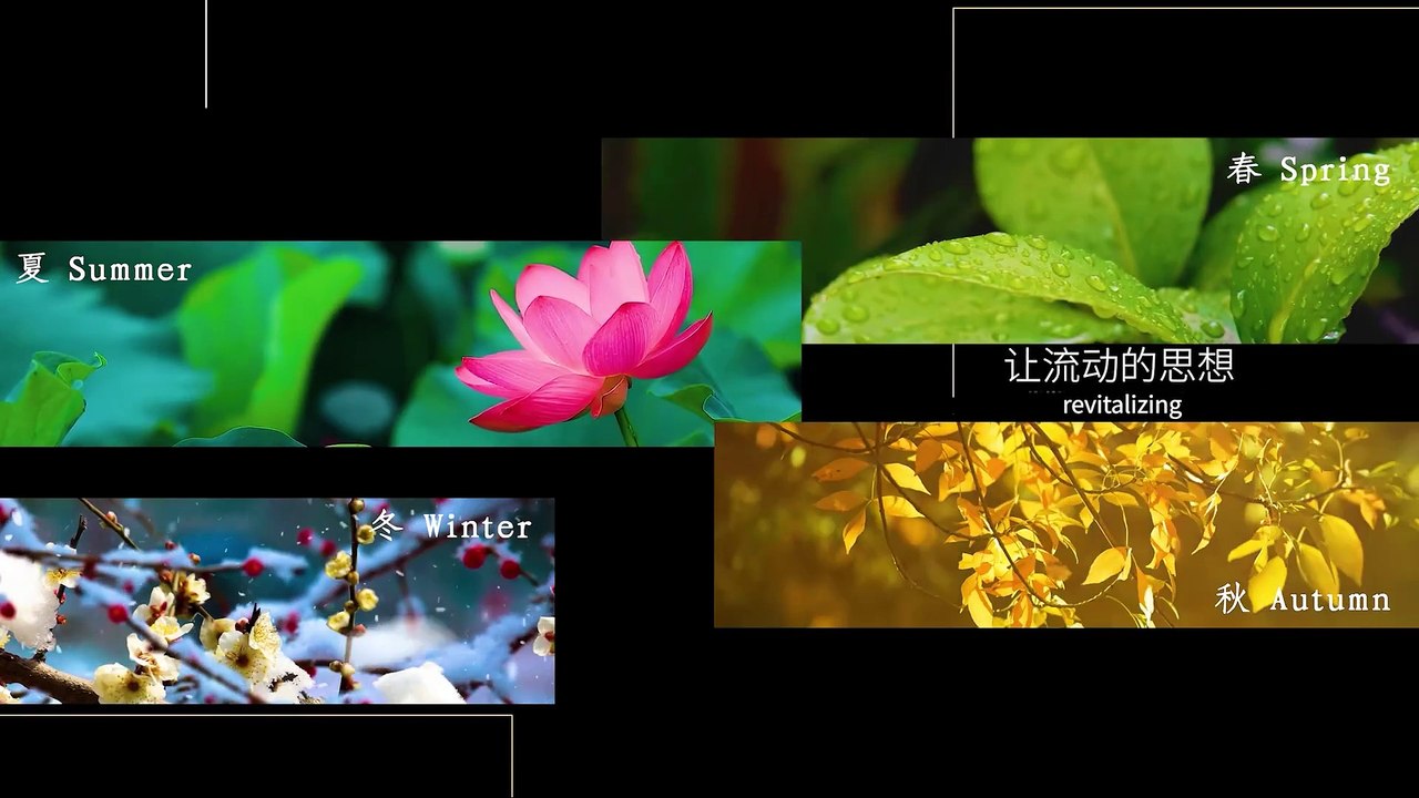 Exhibition of 2024 ISVC Outstanding Works《Melodies of 24 Solar Terms-Beginning of Spring》