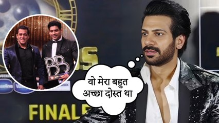 Karanveer Mehra का दोस्त Sidharth Shukla पर दिया ये रिएक्शन आपका दिल जीत लेगा