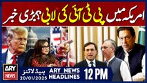 ARY News 12 PM Headlines | 20th JAN 2025 | Prime Time Headlines